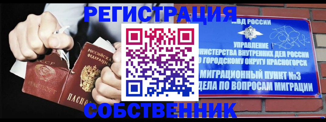 регистрация для школы в Воронеже